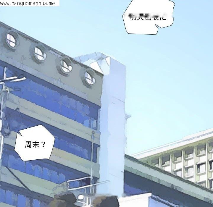 韩国漫画撩妹笔记本韩漫_撩妹笔记本-第28话在线免费阅读-韩国漫画-第60张图片
