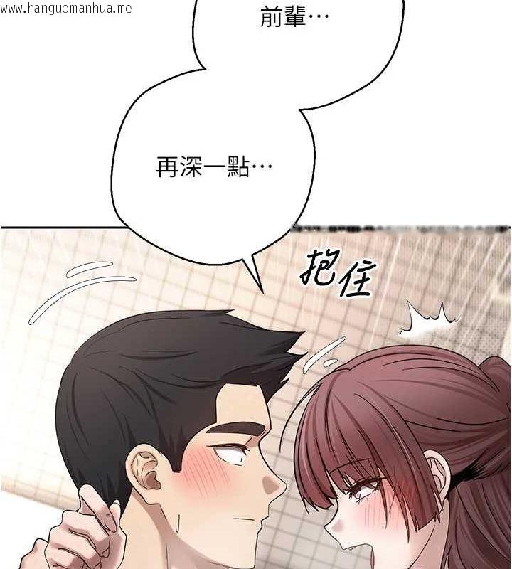 韩国漫画币转人生韩漫_币转人生-第12话-开通处女后穴在线免费阅读-韩国漫画-第120张图片