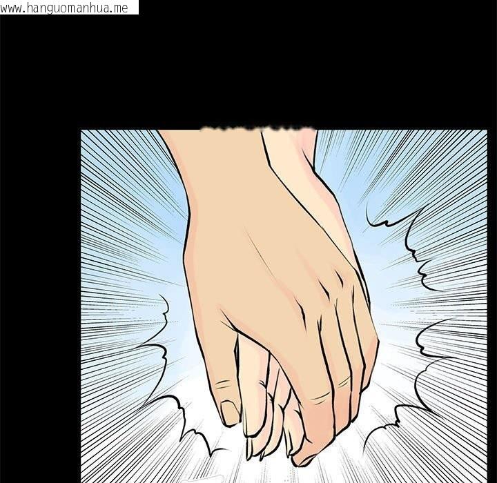 韩国漫画撩妹笔记本韩漫_撩妹笔记本-第28话在线免费阅读-韩国漫画-第49张图片