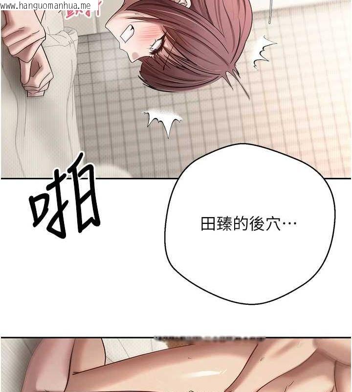 韩国漫画币转人生韩漫_币转人生-第12话-开通处女后穴在线免费阅读-韩国漫画-第54张图片