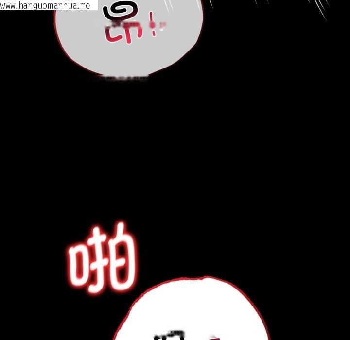 韩国漫画完美妻子的背叛/背叛的开始韩漫_完美妻子的背叛/背叛的开始-第64话在线免费阅读-韩国漫画-第63张图片