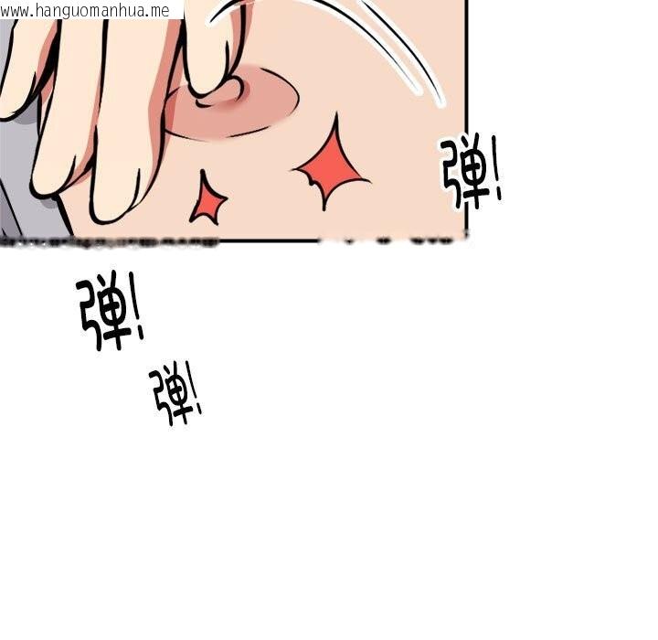 韩国漫画新都市外卖员韩漫_新都市外卖员-第37话在线免费阅读-韩国漫画-第111张图片