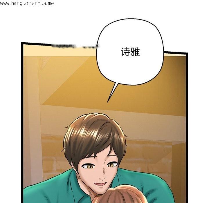 韩国漫画我的拉拉队宝贝韩漫_我的拉拉队宝贝-第30话在线免费阅读-韩国漫画-第110张图片
