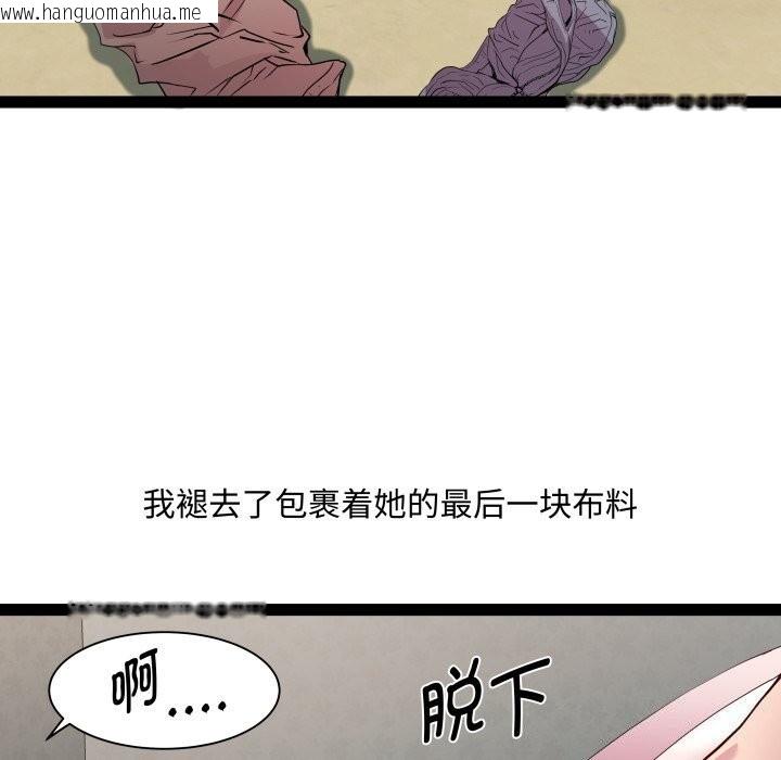 韩国漫画RE：23岁韩漫_RE：23岁-第34话在线免费阅读-韩国漫画-第103张图片