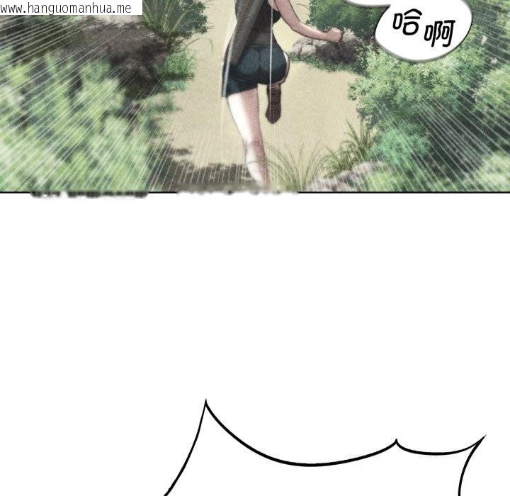 韩国漫画危险同学会韩漫_危险同学会-第57话在线免费阅读-韩国漫画-第16张图片