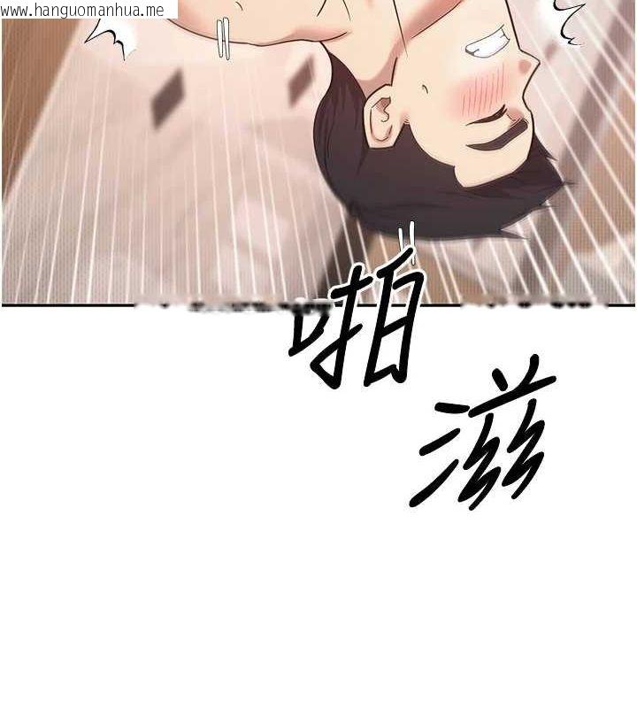 韩国漫画币转人生韩漫_币转人生-第12话-开通处女后穴在线免费阅读-韩国漫画-第134张图片