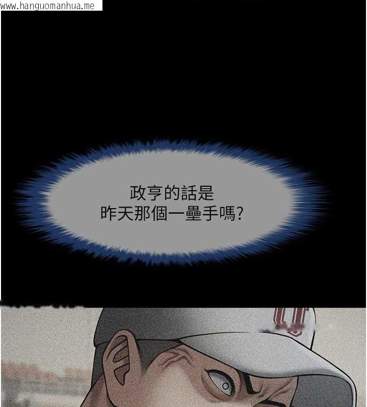 韩国漫画炸裂吧!巨棒韩漫_炸裂吧!巨棒-第70话-听话的姐姐在线免费阅读-韩国漫画-第113张图片