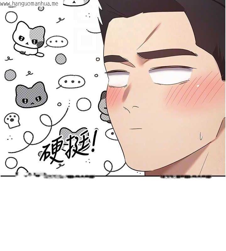韩国漫画币转人生韩漫_币转人生-第12话-开通处女后穴在线免费阅读-韩国漫画-第79张图片