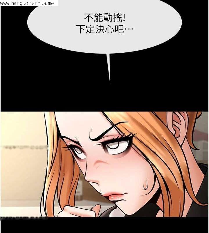 韩国漫画炸裂吧!巨棒韩漫_炸裂吧!巨棒-第70话-听话的姐姐在线免费阅读-韩国漫画-第83张图片