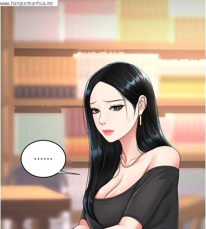 韩国漫画复仇母女丼韩漫_复仇母女丼-第95话-让可荞跌落谷底在线免费阅读-韩国漫画-第183张图片