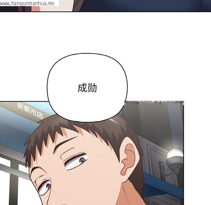 韩国漫画这公司归我了韩漫_这公司归我了-第42话在线免费阅读-韩国漫画-第17张图片