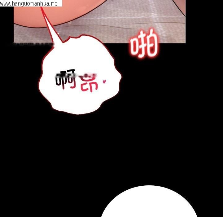韩国漫画完美妻子的背叛/背叛的开始韩漫_完美妻子的背叛/背叛的开始-第64话在线免费阅读-韩国漫画-第89张图片