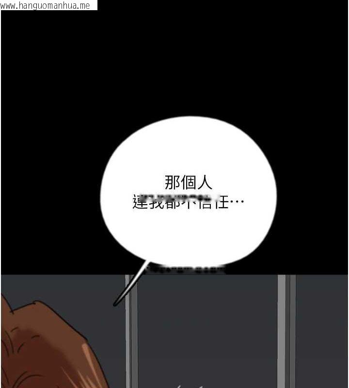 韩国漫画养父的女儿们韩漫_养父的女儿们-第74话-妳就这么想要吗?在线免费阅读-韩国漫画-第91张图片