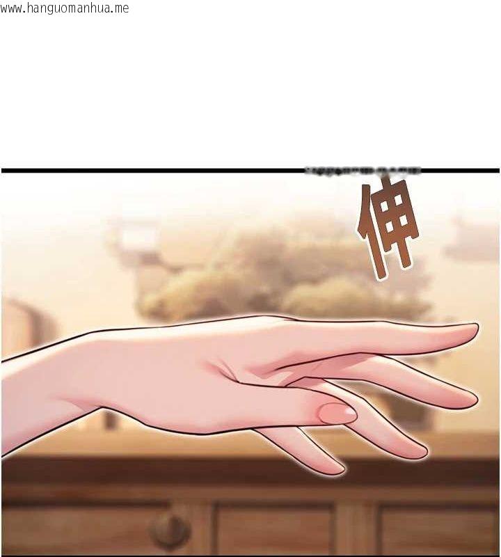 韩国漫画命运:贞洁欲女韩漫_命运:贞洁欲女-第30话-「涎」湿全身验真身在线免费阅读-韩国漫画-第129张图片