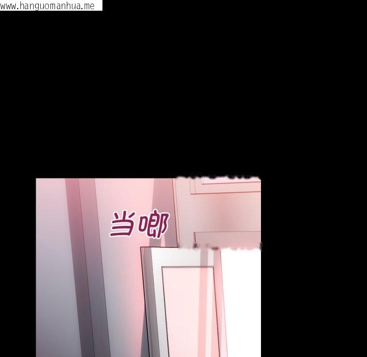 韩国漫画房产姐妹花韩漫_房产姐妹花-第31话在线免费阅读-韩国漫画-第8张图片