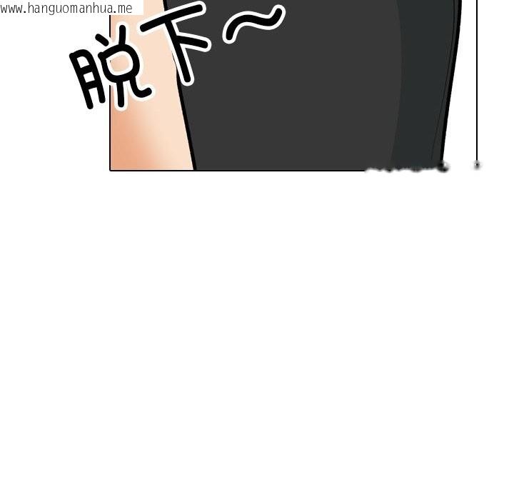 韩国漫画同事换换爱韩漫_同事换换爱-第206话在线免费阅读-韩国漫画-第44张图片