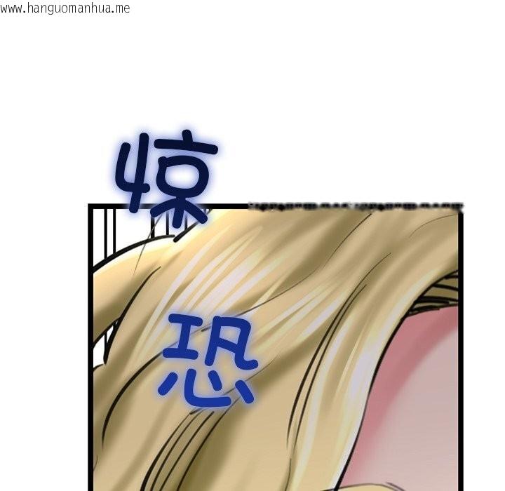 韩国漫画我的拉拉队宝贝韩漫_我的拉拉队宝贝-第30话在线免费阅读-韩国漫画-第7张图片