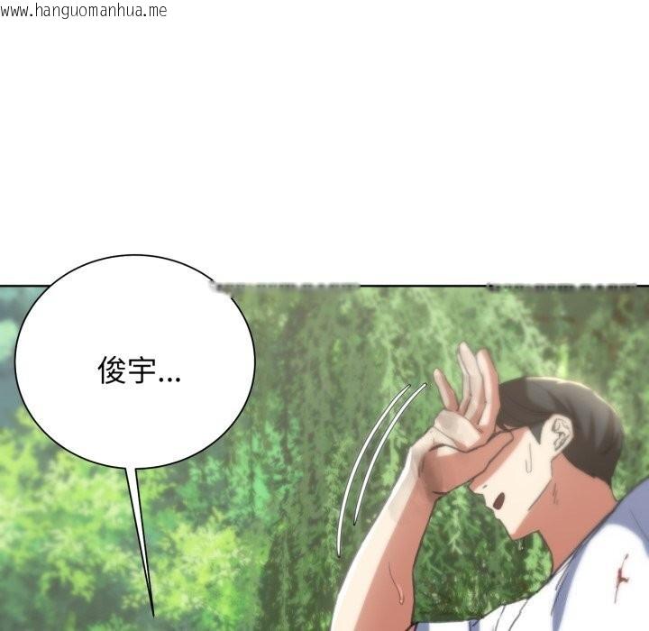 韩国漫画危险同学会韩漫_危险同学会-第57话在线免费阅读-韩国漫画-第81张图片