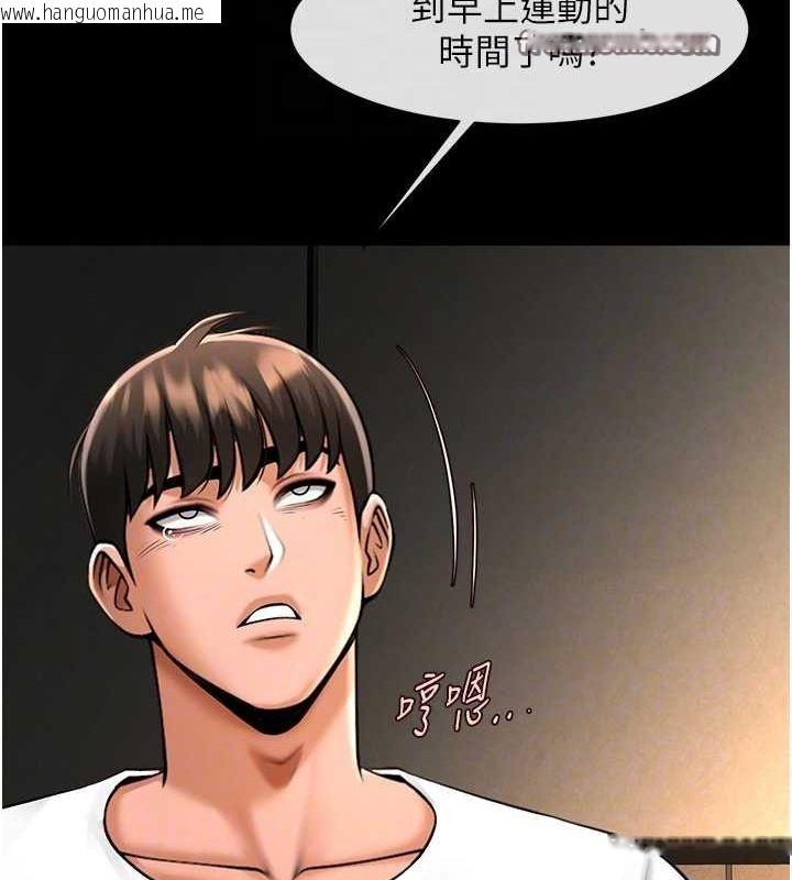 韩国漫画炸裂吧!巨棒韩漫_炸裂吧!巨棒-第70话-听话的姐姐在线免费阅读-韩国漫画-第16张图片