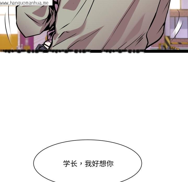 韩国漫画RE：23岁韩漫_RE：23岁-第34话在线免费阅读-韩国漫画-第40张图片