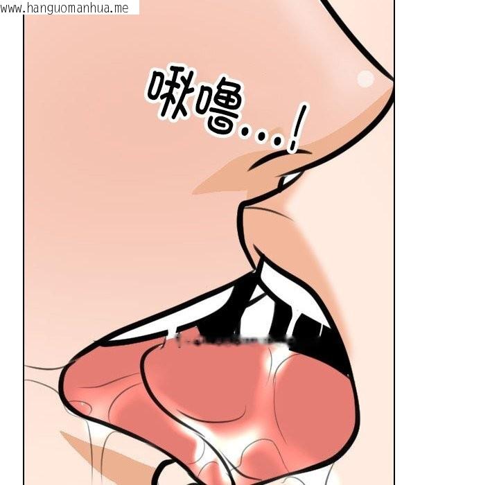 韩国漫画同事换换爱韩漫_同事换换爱-第206话在线免费阅读-韩国漫画-第78张图片