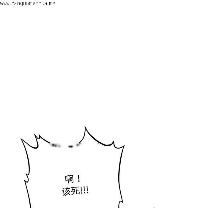 韩国漫画会长家的小儿子韩漫_会长家的小儿子-第5话在线免费阅读-韩国漫画-第133张图片