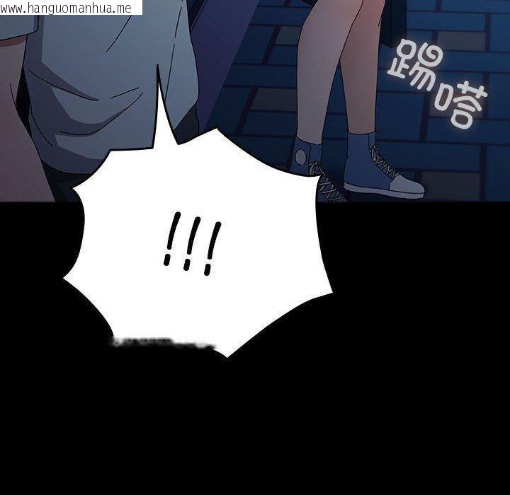 韩国漫画我家的赘婿大人/赘婿要通吃韩漫_我家的赘婿大人/赘婿要通吃-第83话在线免费阅读-韩国漫画-第50张图片