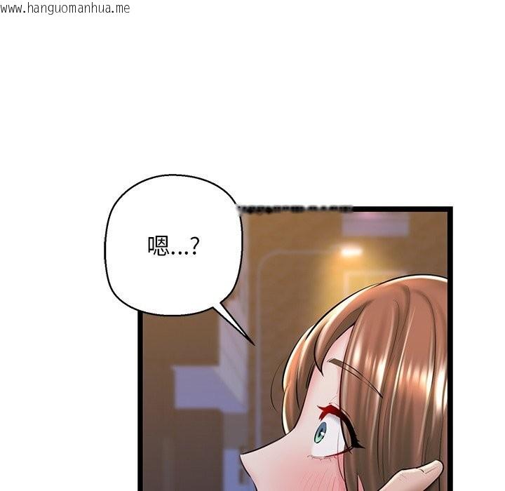 韩国漫画我的拉拉队宝贝韩漫_我的拉拉队宝贝-第30话在线免费阅读-韩国漫画-第99张图片