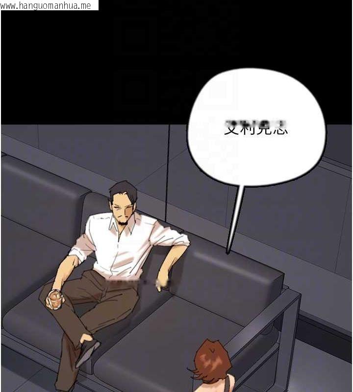 韩国漫画养父的女儿们韩漫_养父的女儿们-第74话-妳就这么想要吗?在线免费阅读-韩国漫画-第60张图片