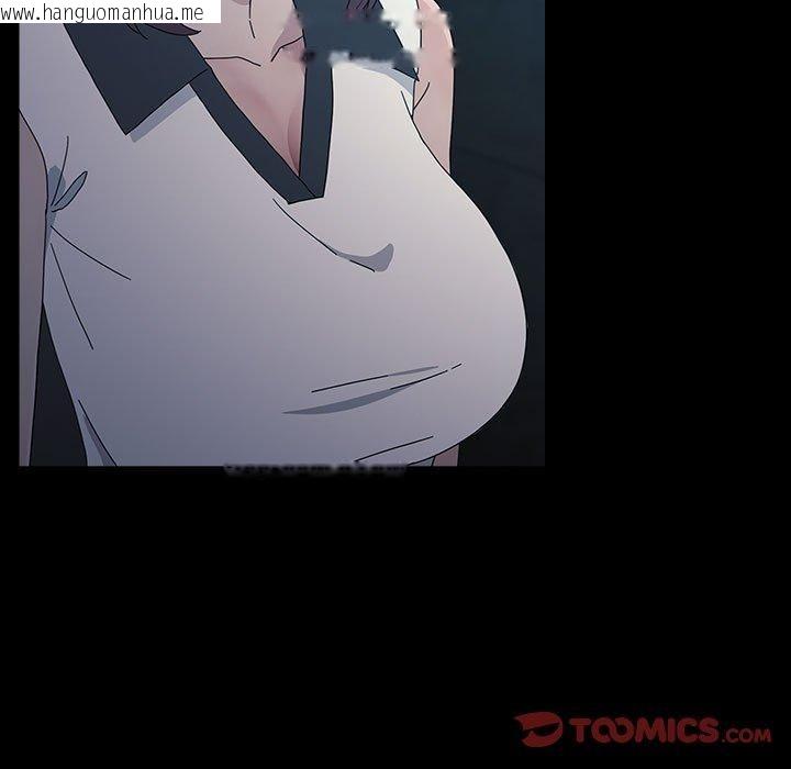 韩国漫画我家的赘婿大人/赘婿要通吃韩漫_我家的赘婿大人/赘婿要通吃-第83话在线免费阅读-韩国漫画-第21张图片