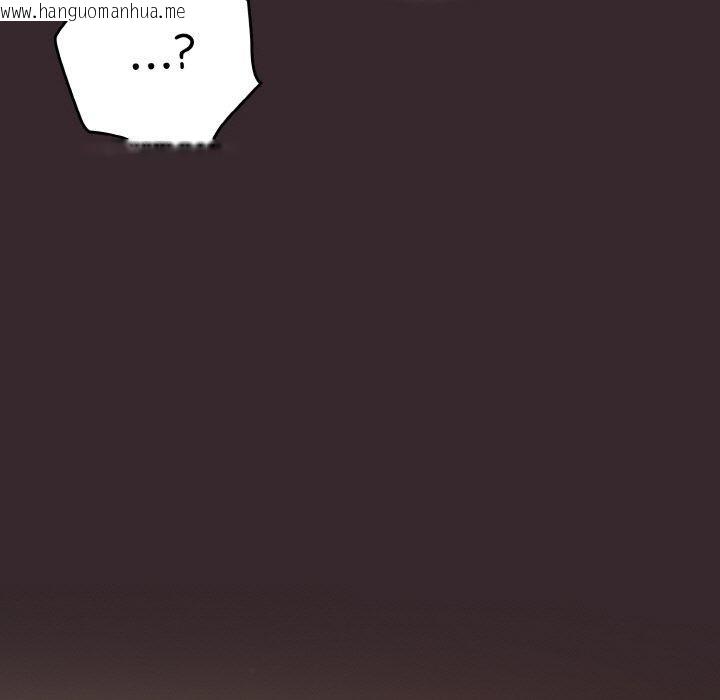 韩国漫画天降美差韩漫_天降美差-第41话在线免费阅读-韩国漫画-第11张图片