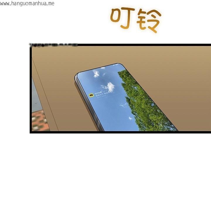 韩国漫画我的拉拉队宝贝韩漫_我的拉拉队宝贝-第30话在线免费阅读-韩国漫画-第129张图片
