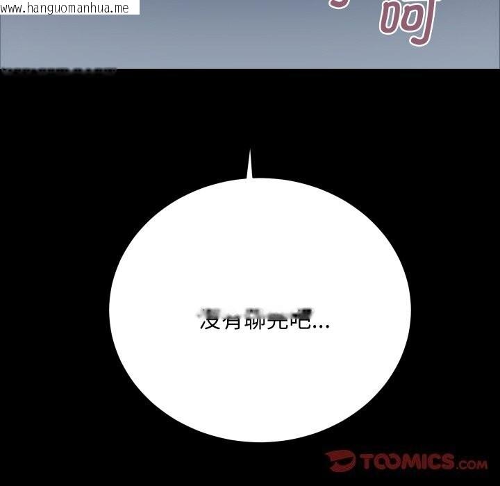 韩国漫画房产姐妹花韩漫_房产姐妹花-第31话在线免费阅读-韩国漫画-第110张图片
