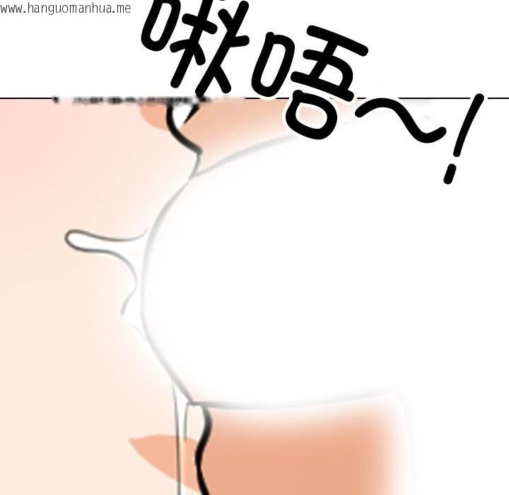 韩国漫画同事换换爱韩漫_同事换换爱-第206话在线免费阅读-韩国漫画-第114张图片