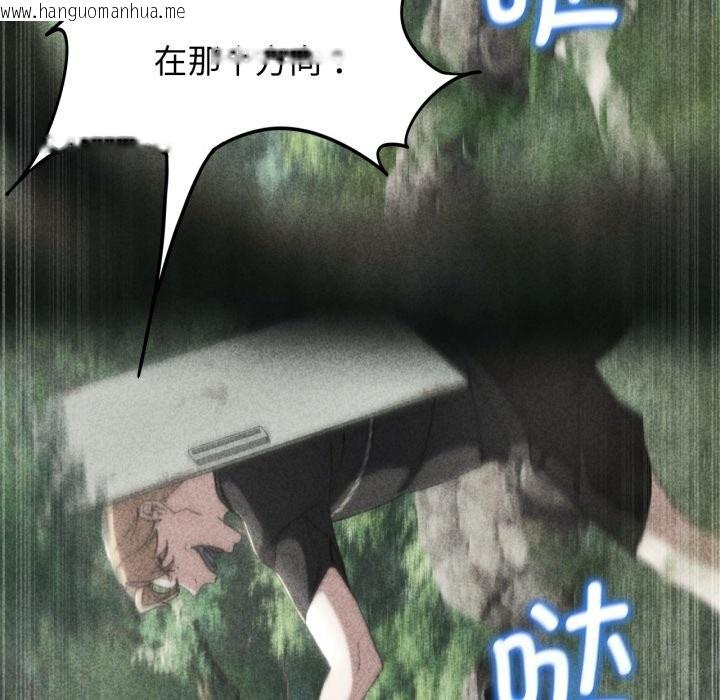 韩国漫画危险同学会韩漫_危险同学会-第57话在线免费阅读-韩国漫画-第7张图片