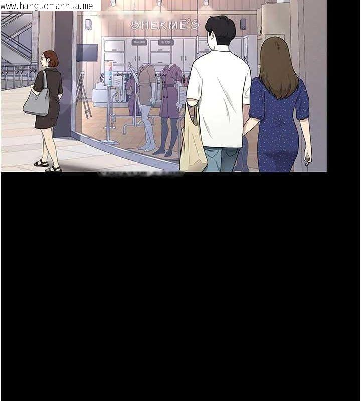 韩国漫画复仇母女丼韩漫_复仇母女丼-第95话-让可荞跌落谷底在线免费阅读-韩国漫画-第187张图片