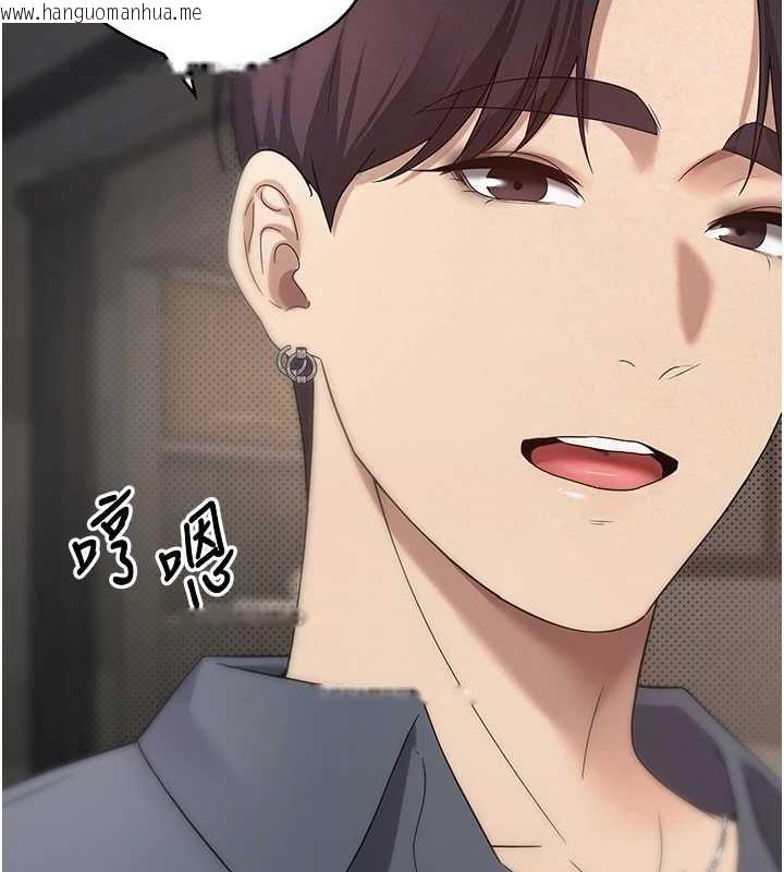 韩国漫画币转人生韩漫_币转人生-第12话-开通处女后穴在线免费阅读-韩国漫画-第102张图片