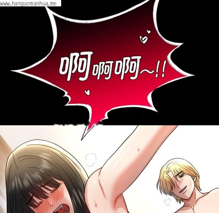 韩国漫画完美妻子的背叛/背叛的开始韩漫_完美妻子的背叛/背叛的开始-第64话在线免费阅读-韩国漫画-第110张图片