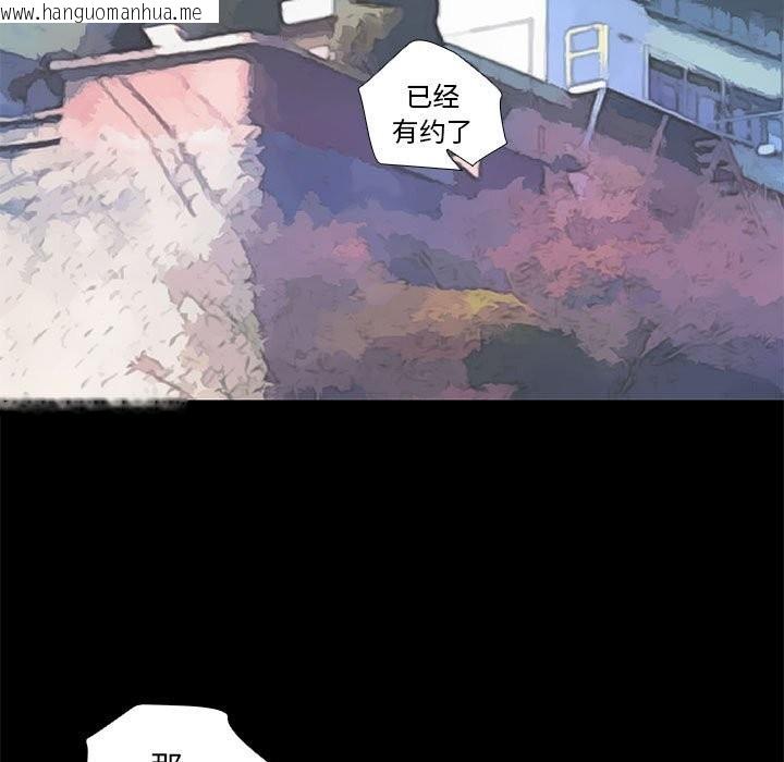 韩国漫画撩妹笔记本韩漫_撩妹笔记本-第28话在线免费阅读-韩国漫画-第61张图片