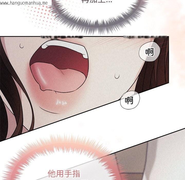 韩国漫画被吞噬的夜韩漫_被吞噬的夜-第26话在线免费阅读-韩国漫画-第34张图片