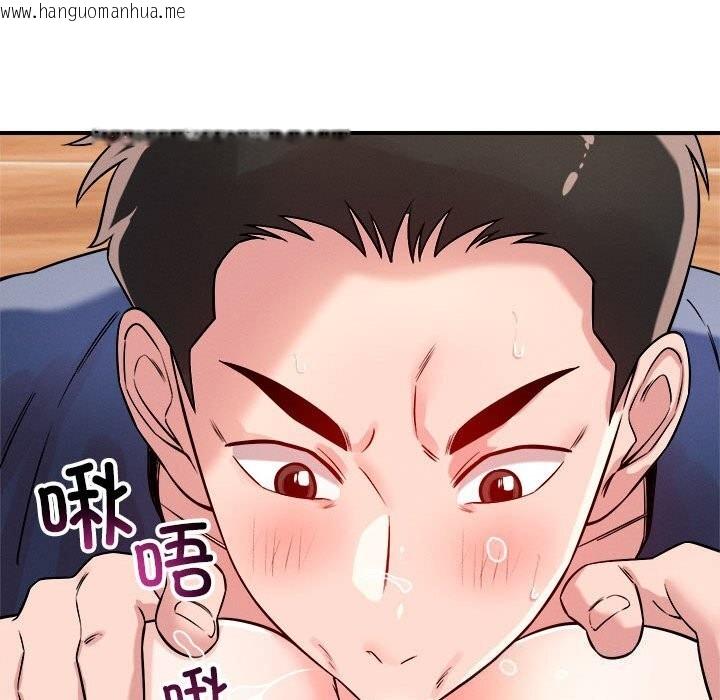 韩国漫画恋人未满韩漫_恋人未满-第38话在线免费阅读-韩国漫画-第53张图片