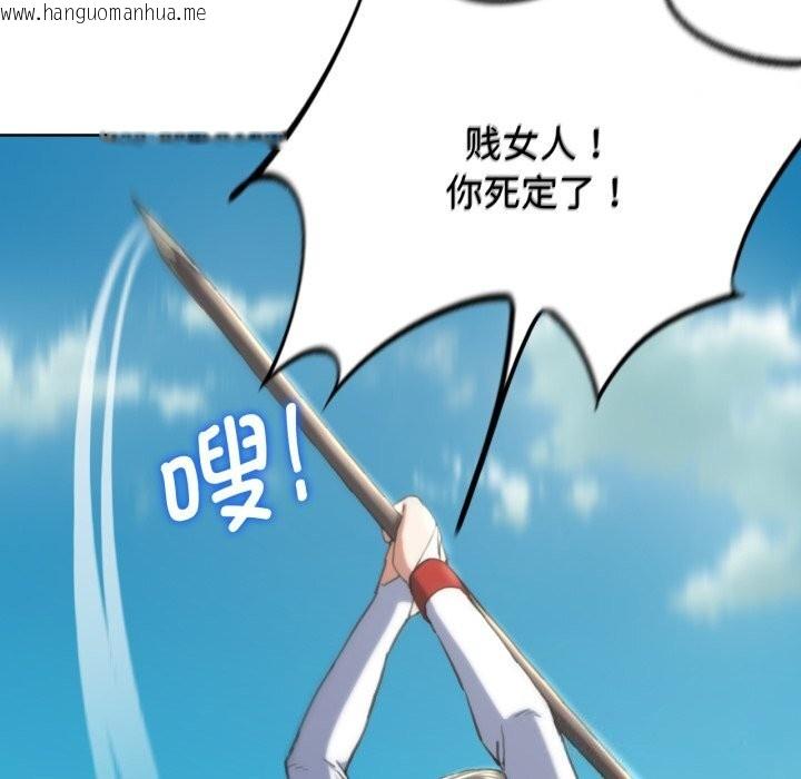 韩国漫画危险同学会韩漫_危险同学会-第57话在线免费阅读-韩国漫画-第31张图片