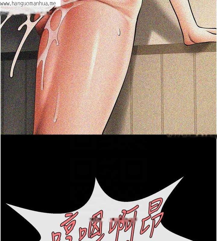 韩国漫画炸裂吧!巨棒韩漫_炸裂吧!巨棒-第70话-听话的姐姐在线免费阅读-韩国漫画-第25张图片