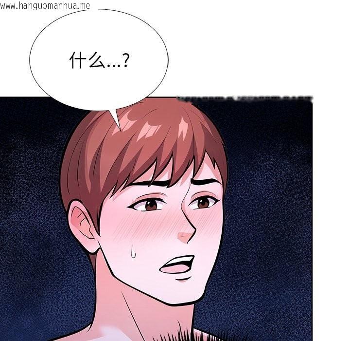 韩国漫画走不出的房间：第二季韩漫_走不出的房间：第二季-第29话在线免费阅读-韩国漫画-第38张图片