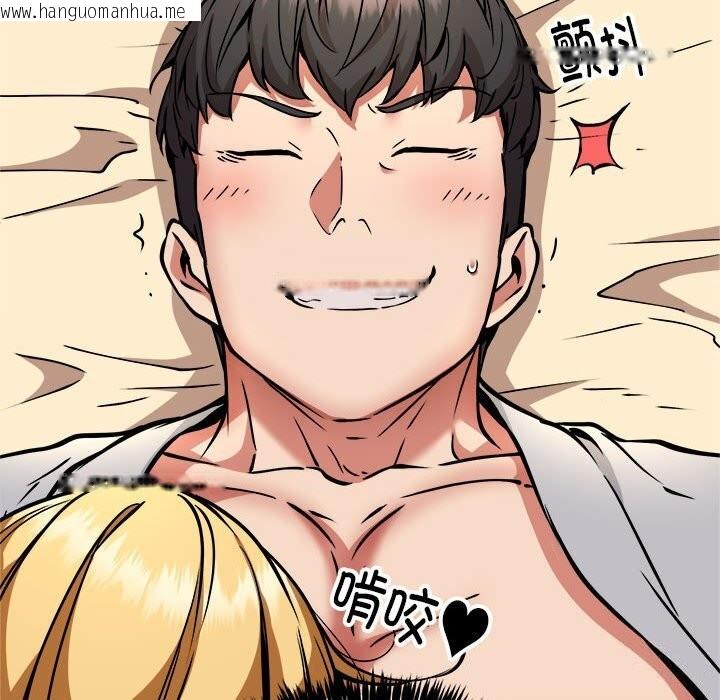 韩国漫画新都市外卖员韩漫_新都市外卖员-第37话在线免费阅读-韩国漫画-第27张图片