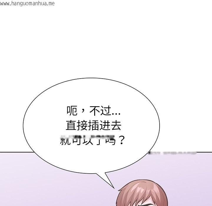 韩国漫画走不出的房间：第二季韩漫_走不出的房间：第二季-第29话在线免费阅读-韩国漫画-第9张图片