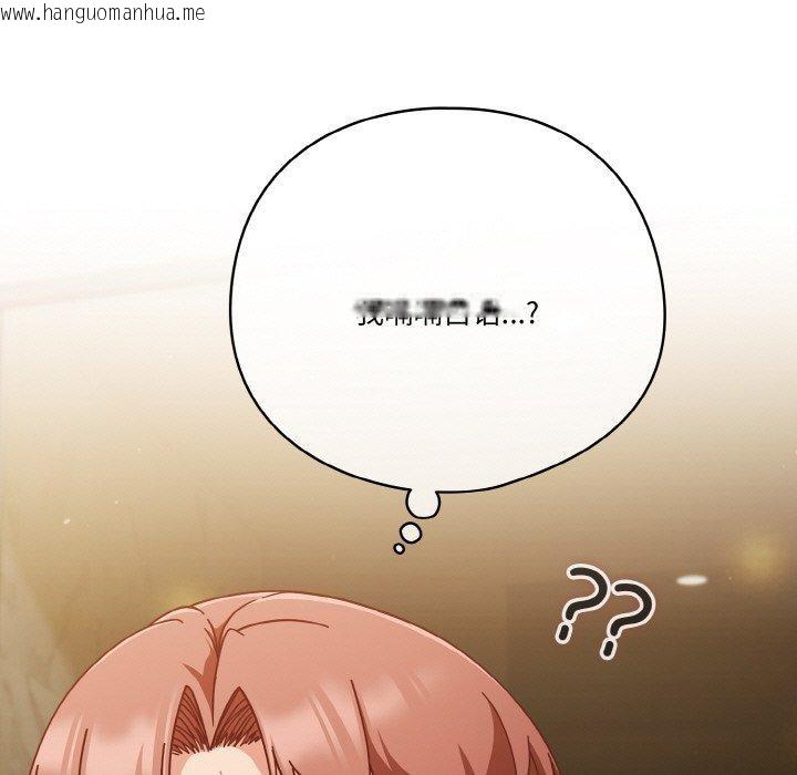 韩国漫画天降美差韩漫_天降美差-第41话在线免费阅读-韩国漫画-第69张图片