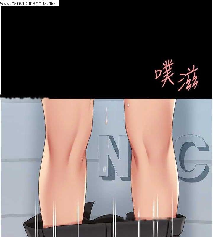 韩国漫画复仇母女丼韩漫_复仇母女丼-第95话-让可荞跌落谷底在线免费阅读-韩国漫画-第34张图片