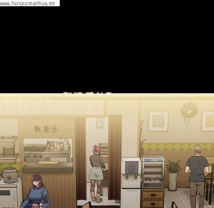 韩国漫画我家的赘婿大人/赘婿要通吃韩漫_我家的赘婿大人/赘婿要通吃-第83话在线免费阅读-韩国漫画-第119张图片