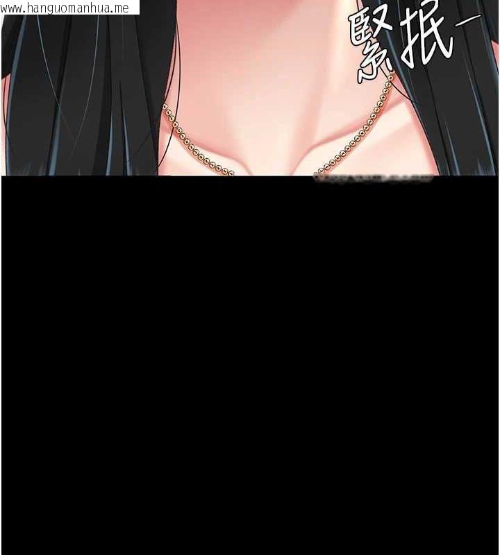 韩国漫画复仇母女丼韩漫_复仇母女丼-第95话-让可荞跌落谷底在线免费阅读-韩国漫画-第233张图片